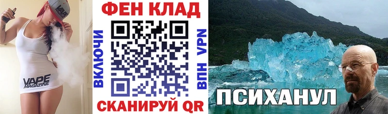 Амфетамин 98%  Новошахтинск 
