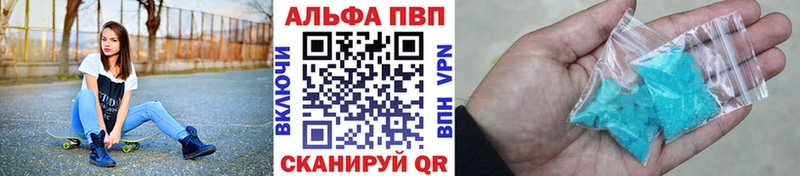 сайты даркнета как зайти  Новошахтинск  Alpha PVP VHQ  цена  