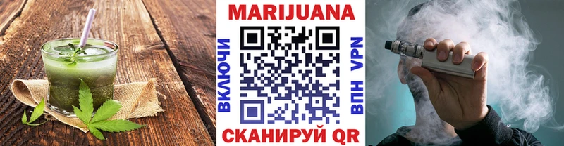 Cannafood конопля  mega ONION  Новошахтинск 