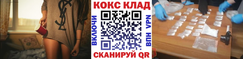 КОКАИН FishScale  Новошахтинск 