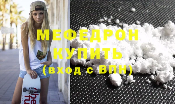 соль ск Вяземский