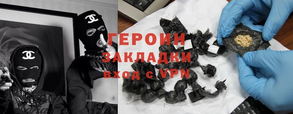 соль ск Вяземский