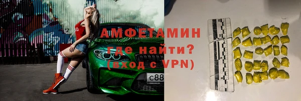 гашишное масло Вязьма