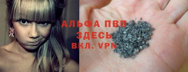 соль ск Вяземский