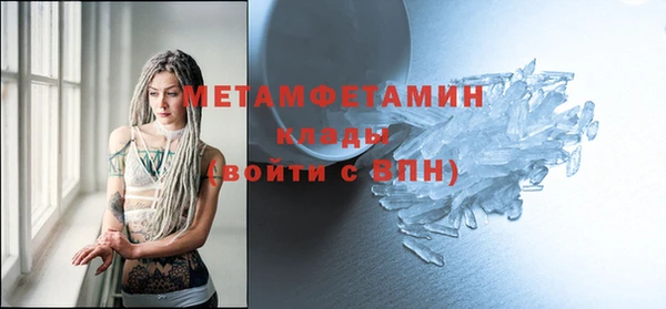 соль ск Вяземский