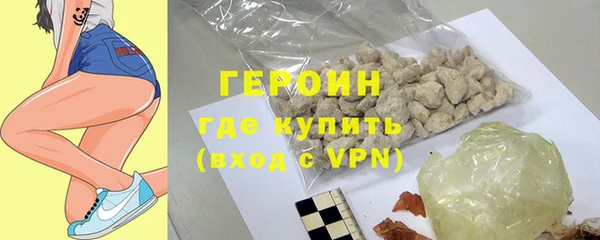 соль ск Вяземский