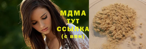 гашишное масло Вязьма