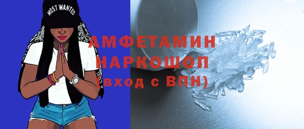 гашишное масло Вязьма