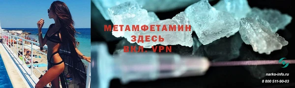 соль ск Вяземский