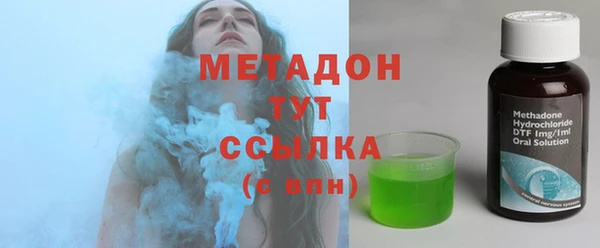 соль ск Вяземский