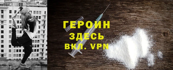 mdma Волоколамск
