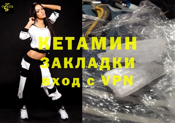 соль ск Вяземский
