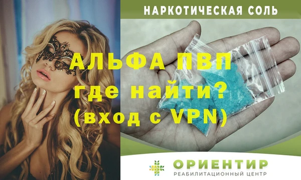 гашишное масло Вязьма