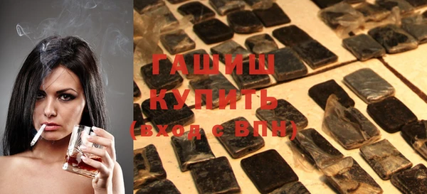 гашишное масло Вязьма