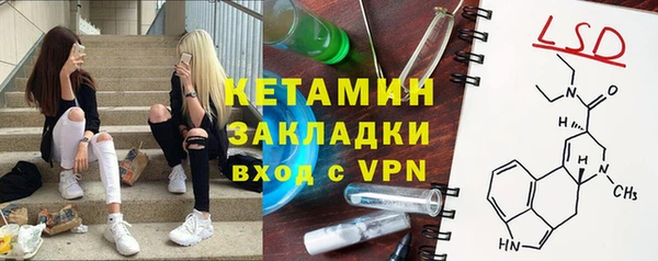 герыч Волосово