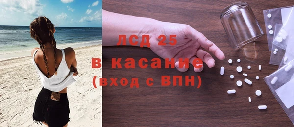 соль ск Вяземский