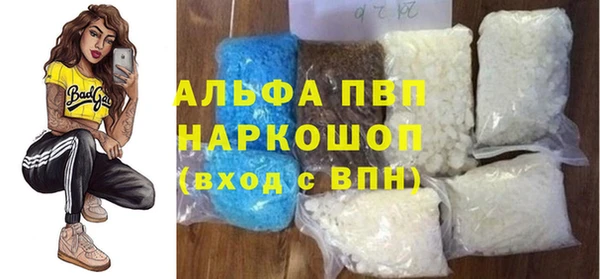 соль ск Вяземский