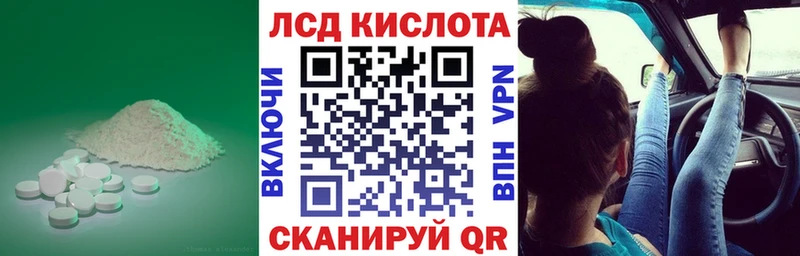 blacksprut tor купить наркотик площадка как зайти LSD-25 экстази ecstasy Новошахтинск