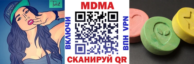 МДМА crystal  Новошахтинск 