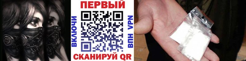где продают   Новошахтинск  МЕТАМФЕТАМИН Methamphetamine 