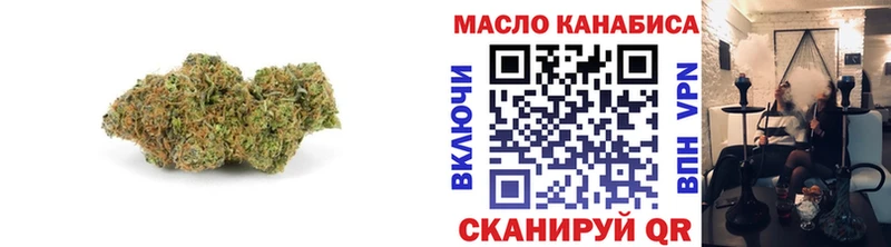ТГК вейп с тгк Новошахтинск